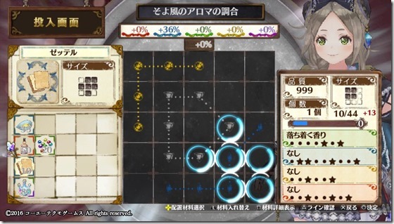 回復・補助１-１ - コピー